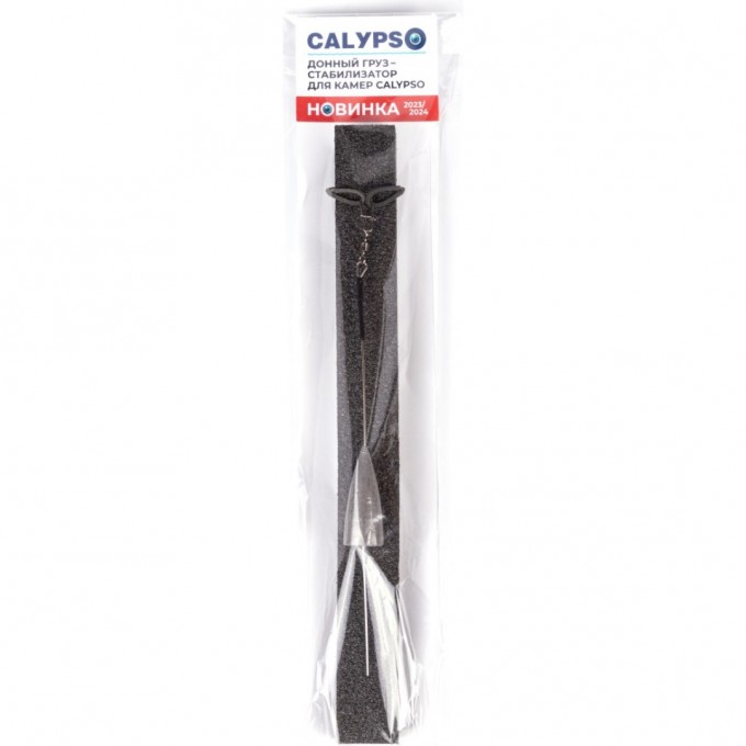 Донный груз-стабилизатор для камер CALYPSO 138386 Донный груз-стабилизатор для камер CALYPSO 138386
