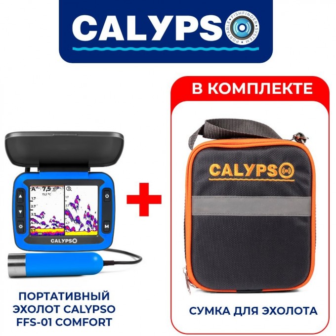 Комплект эхолот для рыбалки CALYPSO FFS-01 + сумка для работы с эхолотом (в пакете) FFS-01- COMFORT + FFS-Bag (B PAKETE) Комплект эхолот для рыбалки CALYPSO FFS-01 + сумка для работы с эхолотом (в пакете) FFS-01- COMFORT + FFS-Bag (B PAKETE)